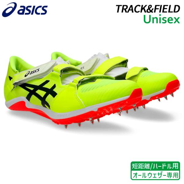 アシックス asics サイバーブレード 17 1093A241-750 陸上 スパイク 短距離 100?400m ハードル 25SS