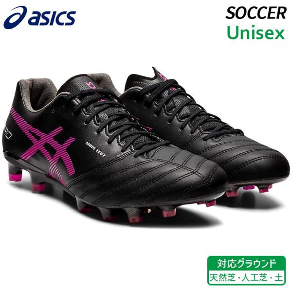 アシックス　DSライト　25.0 ASICS アシックス asics DS LIGHT X-FLY 5 (DSライト) サッカー