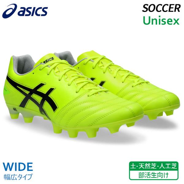 アシックス asics ディーエス ライト アドバンス ワイド 1103A098-750 ユニセックス 部活生 サッカー スパイク フットボール シューズ