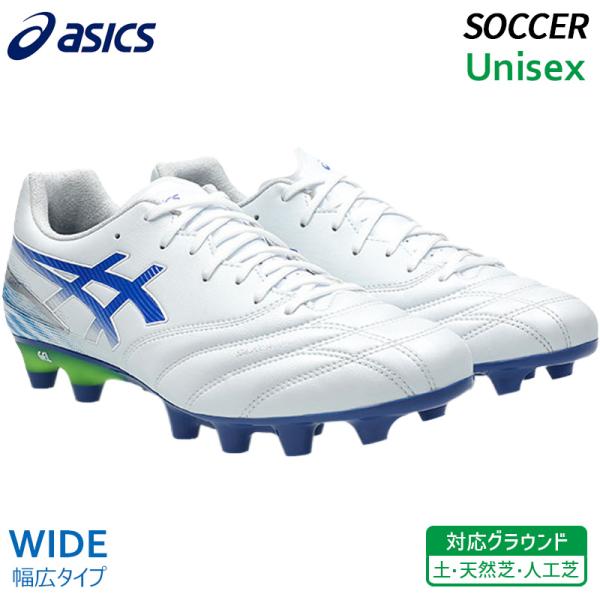 DS LIGHT アシックス asics ライト プロ ワイド 1103A122-100 ユニ