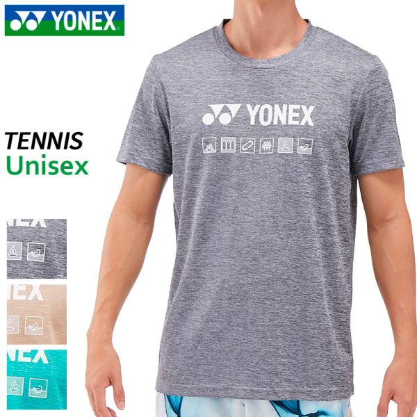 YONEX（ヨネックス） 【SALE 30%OFF】ヨネックス ユニドライTシャツ