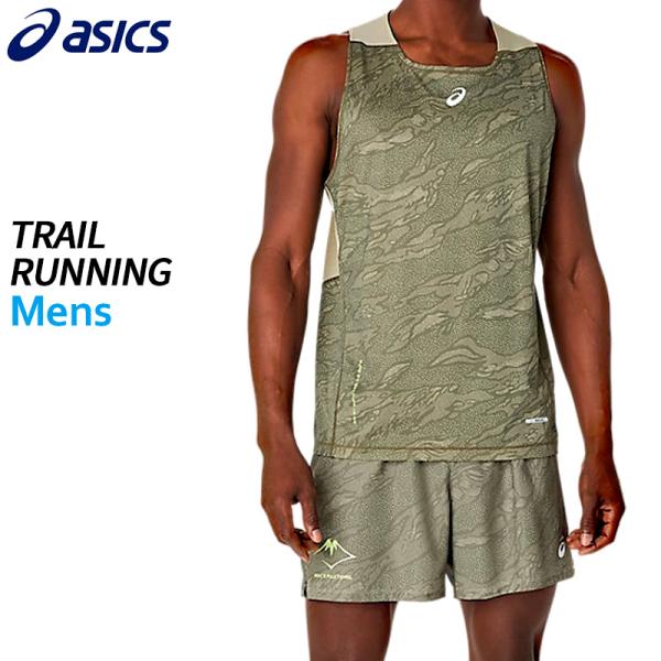 アシックス asics FUJITRAILシングレット 2011D388-300 メンズ トレイル ランニング ウエア 25AW