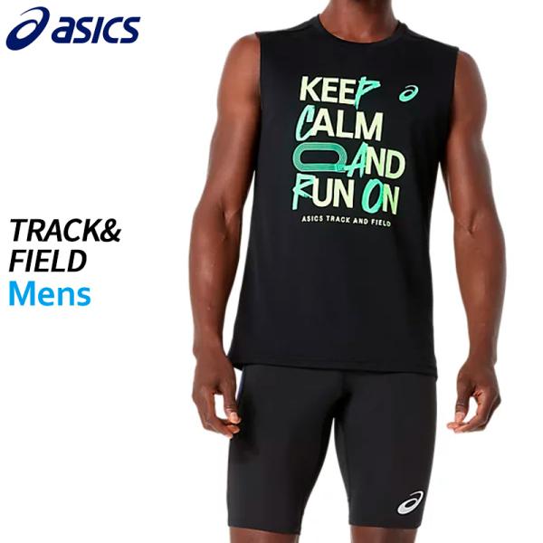 アシックス asics トラックグラフィックスリーブレストップ 2091A829-001 メンズ 陸上 ランニング ウエア 26SS