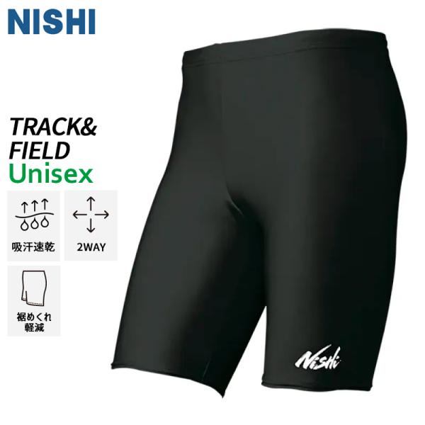 ニシ・スポーツ NISHI ハーフタイツ ブラック 2811A428-07 ユニ