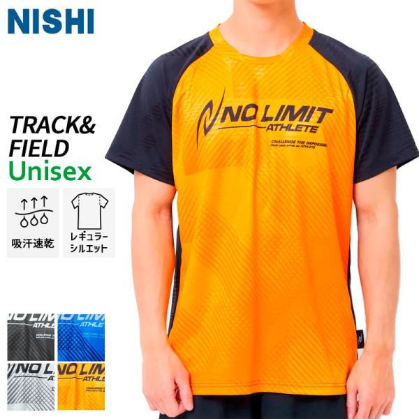ニシ・スポーツ NISHI グラフィックジャガードTシャツ 2811A571 ユニ