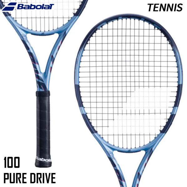 バボラ Babolat 【フレームのみ】 硬式 テニス ラケット ピュアドライブ バボラ Babolat 101552 硬式テニス ラケット フレーム