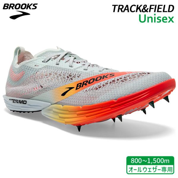 ブルックス BROOKS ハイペリオンエリート MD BRU0480-OR ユニセックス 陸上 スパイク 800m?1500m