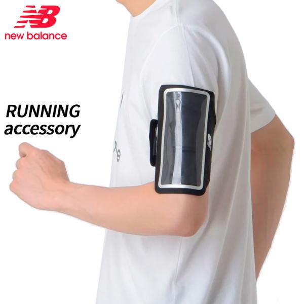 ニューバランス New Balance ランニングスマートフォンポーチ LAB13137 ユニセックス ランニング アクセサリ スマホ 腕 ポーチ 24FW