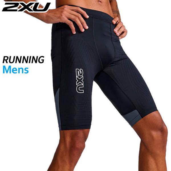 2XU ツータイムズユー ライトスピード リアクト コンプレッションショート MA7050B BLK/WRF メンズ ランニング ウエア タイツ