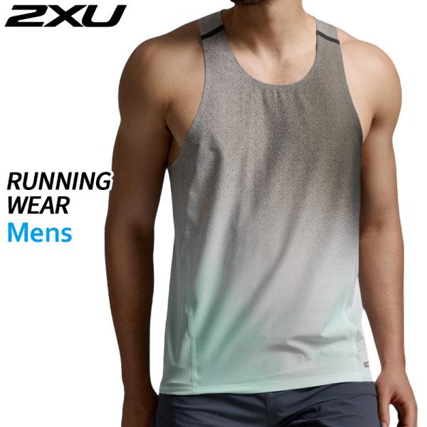 2XU ツータイムズユー ライトスピード リアクト シングレット MR7375A-BGP/BRF メンズ スポーツ ランニング ウエア
