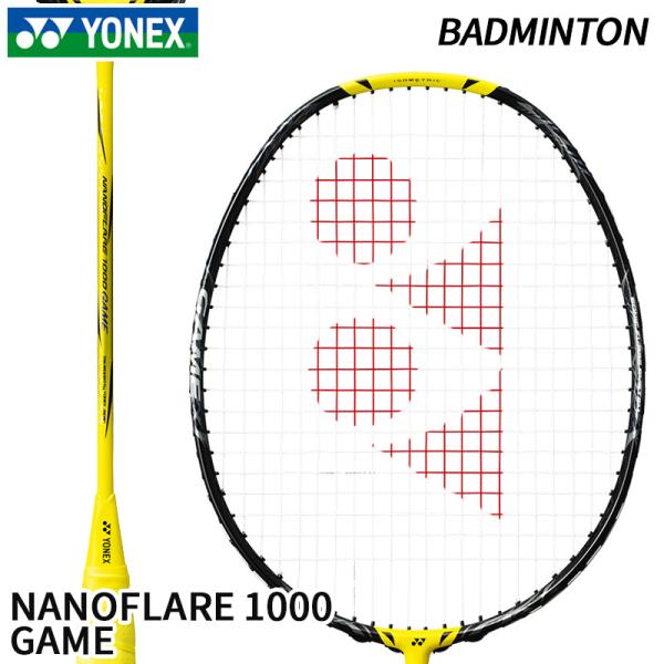 バドミントン ナノフレア 1000 ゲーム. 4U5 NF-1000G ヨネックス ナノフレア1000ゲーム NF-1000G (バドミントン