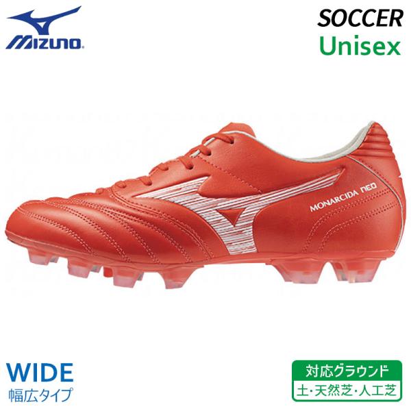 モナルシーダ　ネオ3 SW KL  P1GA2427 モナルシーダNEO III SW KL(サッカー／フットボール)|P1GA2427