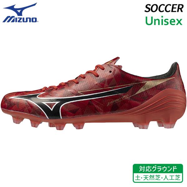 MIZUNO（ミズノ） α アルファ 2 エリート P1GA256260 ユニセックス
