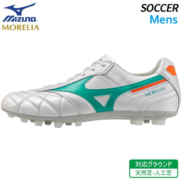 MORELIA モレリア 2 JAPAN AG ミズノ MIZUNO P1GA260335 メンズ