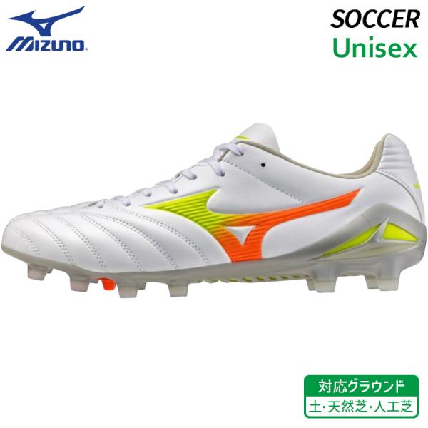 MONARCIDA ミズノ MIZUNO モナルシーダ ネオ 3 プロ P1GA262254 ユニ