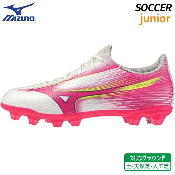 MIZUNO（ミズノ） アルファ 3 セレクト ジュニア P1GB266564 子供