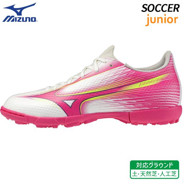 MIZUNO（ミズノ） アルファ 3 セレクト ジュニア Jr AS P1GE266564