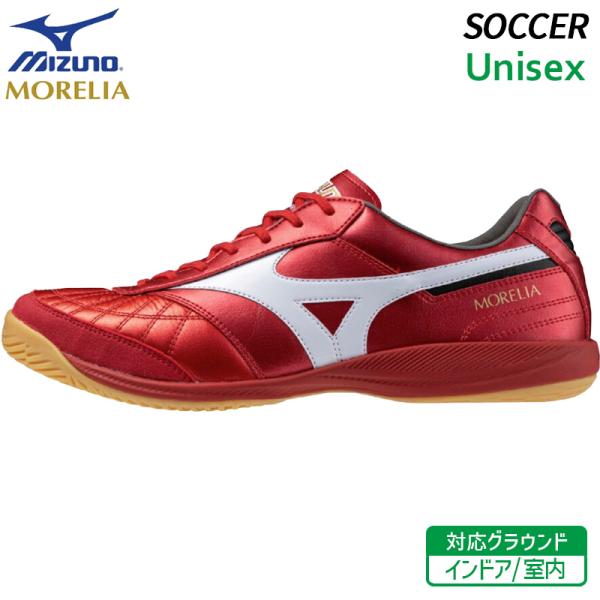 MORELIA ミズノ MIZUNO モレリア サラ ジャパン IN Q1GA250260 ユニ
