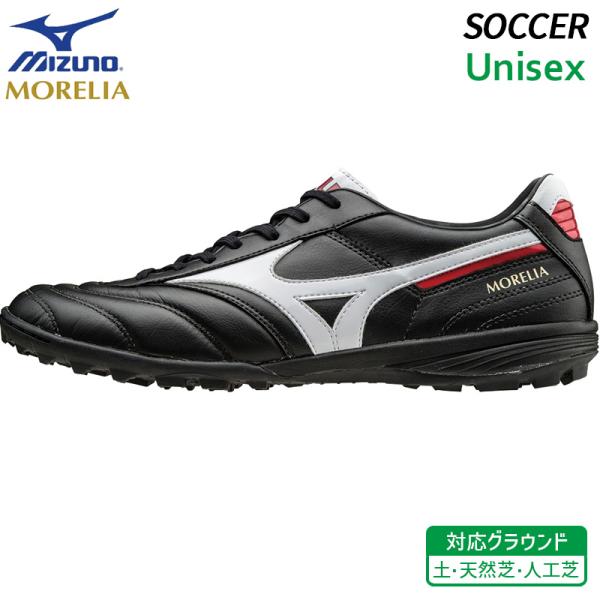 ミズノ MIZUNO モレリア TF モレリアターフ Q1GB160001 フットサルシューズ