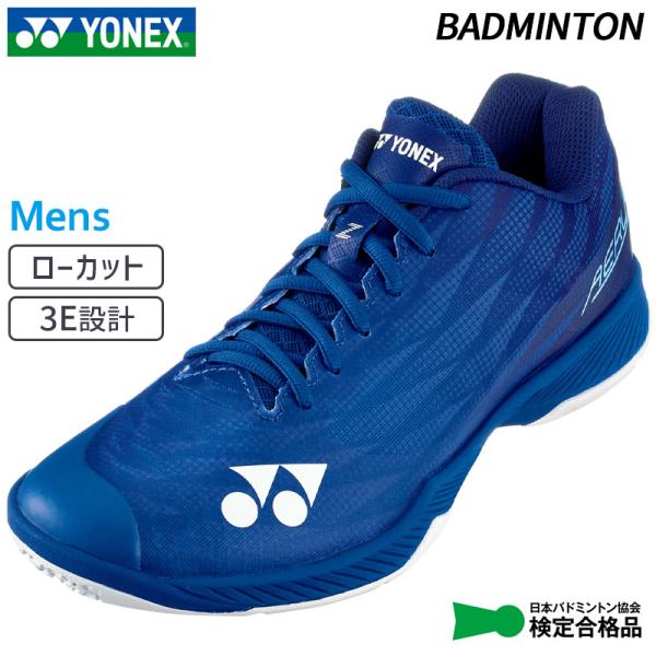 YONEX バドミントンシューズ US 9 YONEX（ヨネックス） パワークッションエアラスZメン SHBAZ2M-019
