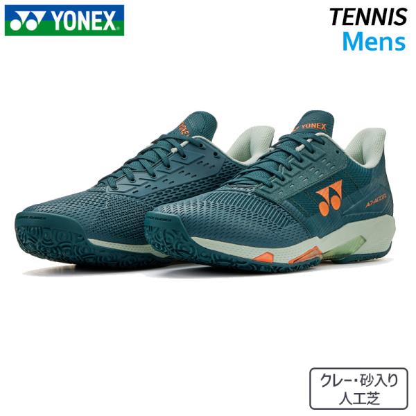 YONEX（ヨネックス） パワークッションアドアクセル MGC SHTAAMG-544