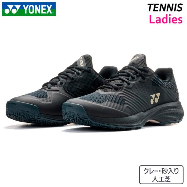 YONEX（ヨネックス） パワークッションソニケージLGC SHTSCLG-185