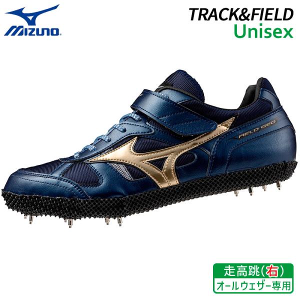 MIZUNO（ミズノ） フィールドジオ HJ JAPAN-R 走高跳 右足踏切用