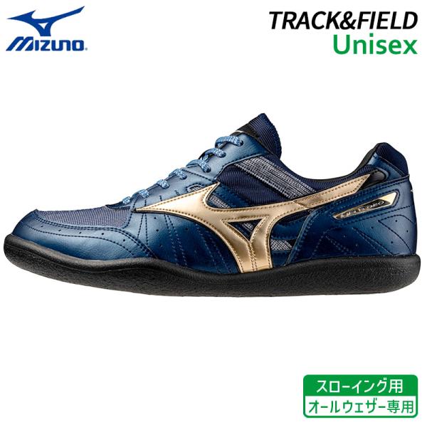 MIZUNO ミズノ フィールドジオ RD JAPAN スローイング U1GA254401 ユニ