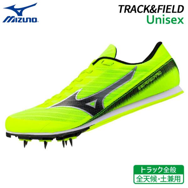 早い者勝ちMIZUNO サッカースパイク 本体 MIZUNO（ミズノ） エックスファースト3 U1GA258004 陸上 スパイク 短