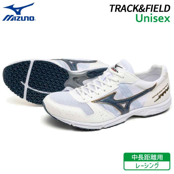 ミズノ MIZUNO ウエーブエンペラー ジャパン 4 U1GD192011 ユニセックス 陸上 レーシング シューズ 日本製 25SS