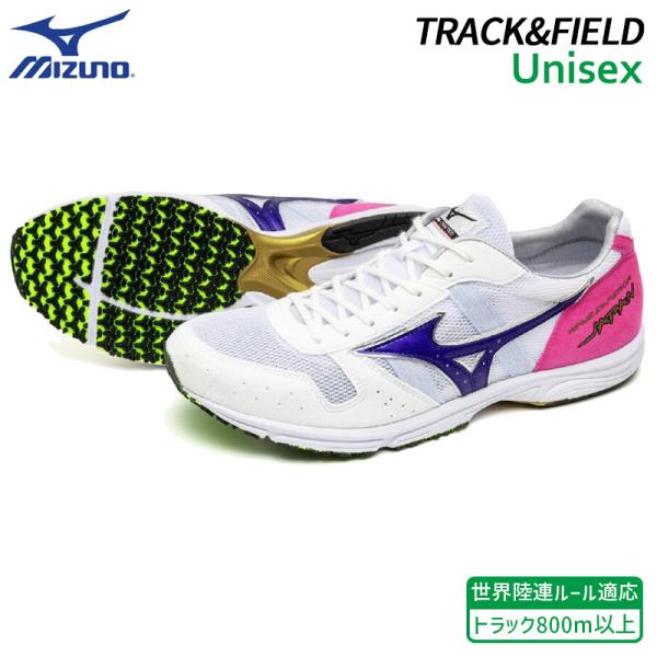 ミズノ MIZUNO ウエーブエンペラー ジャパン 4 U1GD192012 ユニセックス 陸上 レーシング シューズ 日本製 25AW