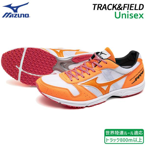 ミズノ MIZUNO ウエーブエンペラー ジャパン 4 U1GD192081 ユニセックス 陸上 レーシング シューズ 日本製 トラック800m以上使用可