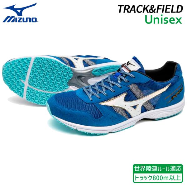 ミズノ MIZUNO ウエーブエンペラー ジャパン 4 U1GD192091 ユニセックス 陸上 レーシング シューズ 日本製 トラック800m以上使用可 24AW