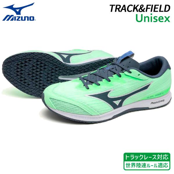 ミズノ MIZUNO デュエルソニック 4 U1GD257001 ユニセックス 陸上 シューズ 800m以上トラックレース対応 世界陸連ルール適応 25SS