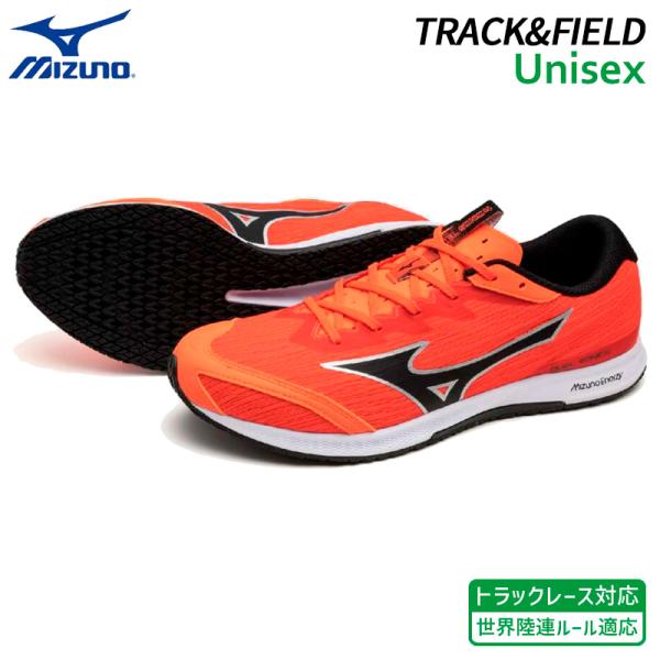 ミズノ MIZUNO  デュエルソニック4 (陸上競技) ユニセックス  レーシングシューズ 陸上  25SS (U1GD257006) MIZUNO（ミズノ） デュエルソニック 4 U1GD257006 ユニセックス 陸上