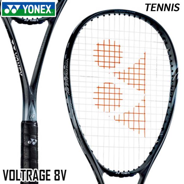YONEX ヨネックス ボルトレイジ8V VR8V-609 ソフトテニス YONEX ヨネックス ボルトレイジ8V VR8V-609 ソフトテニス