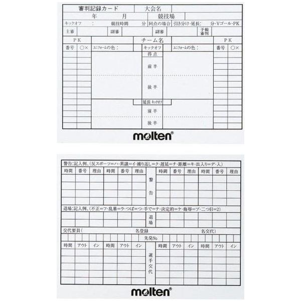 e molten RL^J[h XFSN TbJ[ ANZT[ t[XRAy[p[