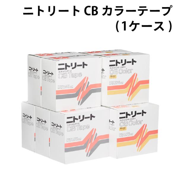 jg[g CBJ[e[v 13mm 19mm 25mm 38mm 50mm (1P[X) CBC-13 CBC-19 CBC-25 CBC-38 CBC-50