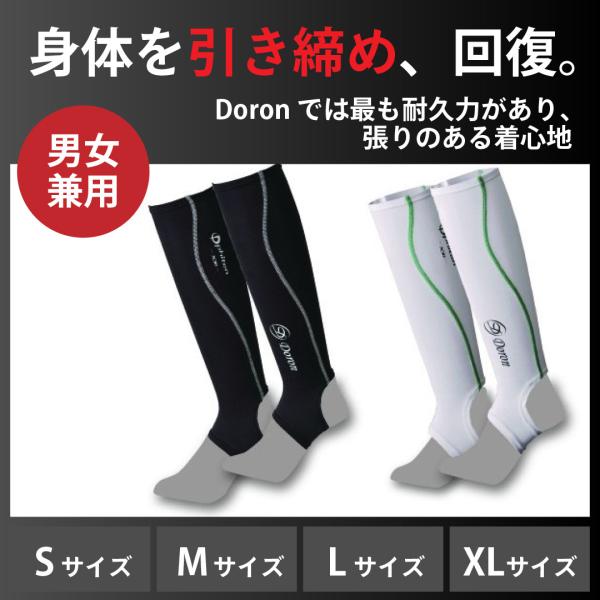 DORON (h) Jo[\bNX n[h^Cvn D0140