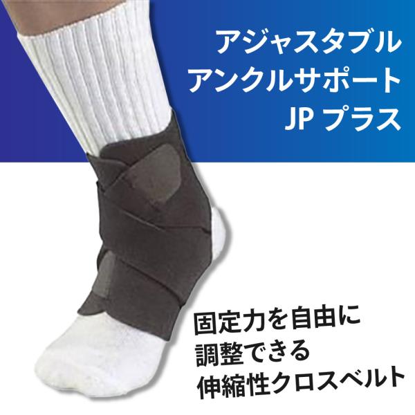 ミューラー 足首サポーターの人気商品・通販・価格比較 - 価格.com ミューラー 足首サポーターの人気商品・通販・価格比較 - 価格.com