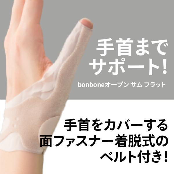 bonbone I[v T tbg / ew T|[^[