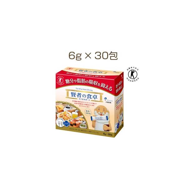 賢者の食卓 ダブルサポート レギュラーBOX 6g×30包