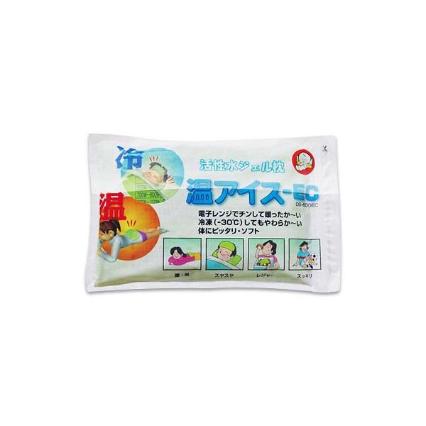 温アイス−EC