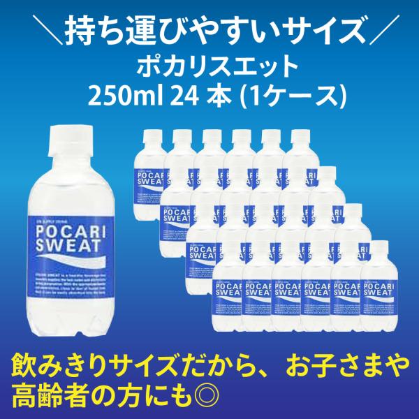 Life Essence 1000ml サービス品ポカリスエット一本 Life Essence 1000ml サービス品ポカリスエット一本
