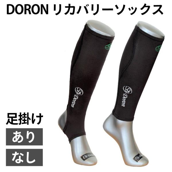 DORON (h) Unisex Jo[\bNX