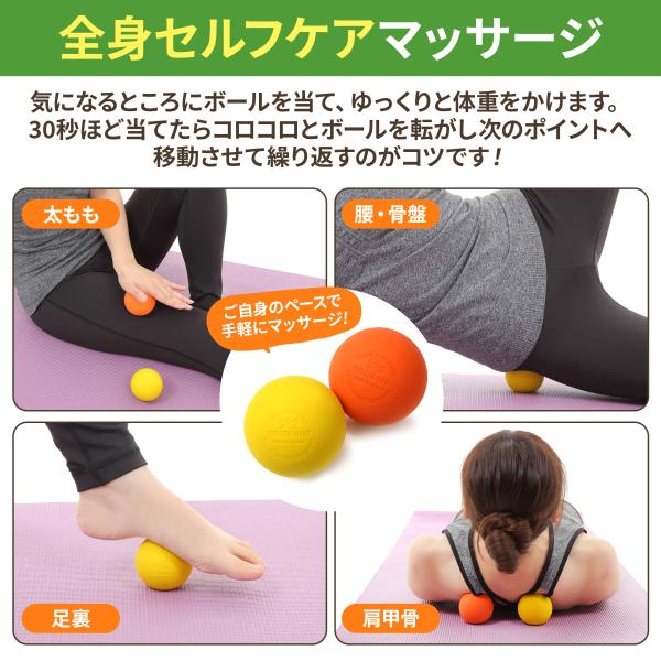 Athletic Mart マッサージボール 2個セット ラクロスボール 公式試合球 オレンジ イエロー Buyee Buyee Japanese Proxy Service Buy From Japan Bot Online