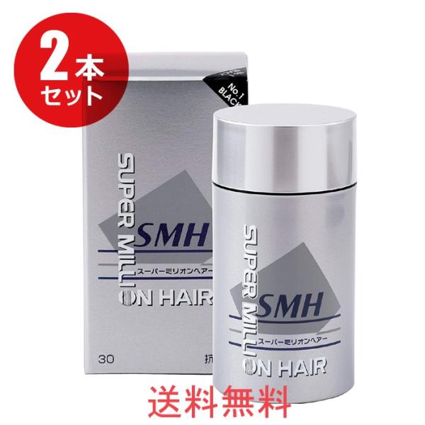 スーパーミリオンヘアー ブラック 30g 4箱 新品・未開封 Amazon | スーパーミリオンヘアー 30g（約75回分）ブラック