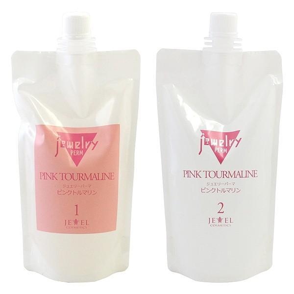 ジュエリーパーマ ピンクトルマリン [ 1剤 2剤 各400mL ] : アット