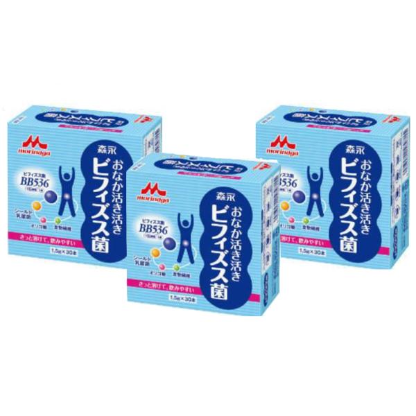 【お得な３個セット】おなか活き活きビフィズス菌 1.5g×30本入 クリニコ