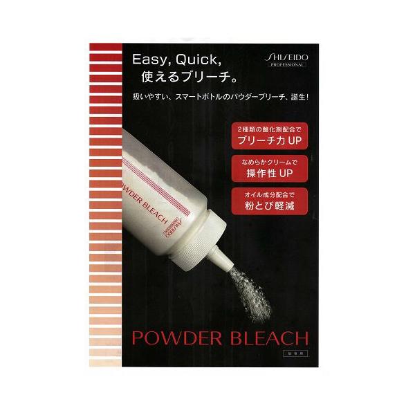 Shiseido 資生堂 パウダーブリーチ 3ｇ S005 アットホームケア Yahoo 店 通販 Yahoo ショッピング